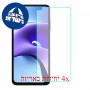 [4 יחידות] Xiaomi Redmi Note 9T מגן מסך נאנו זכוכית 9H סקרין מובייל