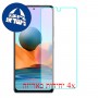[4 יחידות] Xiaomi Redmi Note 10 מגן מסך נאנו זכוכית 9H סקרין מובייל
