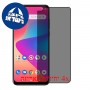 [4 יחידות] BLU G71 מגן מסך הידרוג'ל פרטיות (סיליקון) סקרין מובייל