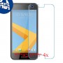 [4 יחידות] HTC One A9s מגן מסך נאנו זכוכית 9H סקרין מובייל