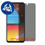 [4 יחידות] HTC Desire 21 Pro 5G מגן מסך הידרוג'ל פרטיות (סיליקון) סקרין מובייל