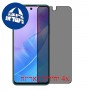 [4 יחידות] Huawei Enjoy 20 SE מגן מסך הידרוג'ל פרטיות (סיליקון) סקרין מובייל