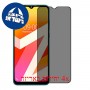 [4 יחידות] Lava Z6 מגן מסך הידרוג'ל פרטיות (סיליקון) סקרין מובייל