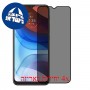 [4 יחידות] Motorola Moto E7 Power מגן מסך הידרוג'ל פרטיות (סיליקון) סקרין מובייל