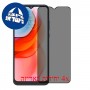 [4 יחידות] Motorola Moto G Play (2021) מגן מסך הידרוג'ל פרטיות (סיליקון) סקרין מובייל