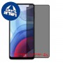 [4 יחידות] Motorola Moto G Power (2021) מגן מסך הידרוג'ל פרטיות (סיליקון) סקרין מובייל