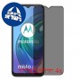 [4 יחידות] Motorola Moto G10 Power מגן מסך הידרוג'ל פרטיות (סיליקון) סקרין מובייל