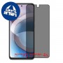 [4 יחידות] Motorola One 5G Ace מגן מסך הידרוג'ל פרטיות (סיליקון) סקרין מובייל