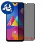 [4 יחידות] Samsung Galaxy M02s מגן מסך הידרוג'ל פרטיות (סיליקון) סקרין מובייל