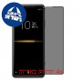 [4 יחידות] Sony Xperia Pro מגן מסך הידרוג'ל פרטיות (סיליקון) סקרין מובייל
