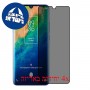 [4 יחידות] TCL 10 Plus מגן מסך הידרוג'ל פרטיות (סיליקון) סקרין מובייל