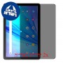 [2 יחידות] TCL Tab 10s מגן מסך הידרוג'ל פרטיות (סיליקון) סקרין מובייל