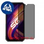 [4 יחידות] Ulefone Armor 11 5G מגן מסך הידרוג'ל פרטיות (סיליקון) סקרין מובייל