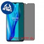 [4 יחידות] Ulefone Note 9P מגן מסך הידרוג'ל פרטיות (סיליקון) סקרין מובייל