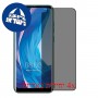 [4 יחידות] Ulefone Note 11P מגן מסך הידרוג'ל פרטיות (סיליקון) סקרין מובייל