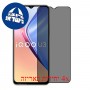 [4 יחידות] vivo iQOO U3 מגן מסך הידרוג'ל פרטיות (סיליקון) סקרין מובייל