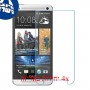 [4 יחידות] HTC One Dual Sim מגן מסך נאנו זכוכית 9H סקרין מובייל