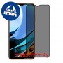 [4 יחידות] Xiaomi Redmi 9T מגן מסך הידרוג'ל פרטיות (סיליקון) סקרין מובייל