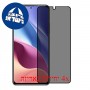 [4 יחידות] Xiaomi Redmi K40 מגן מסך הידרוג'ל פרטיות (סיליקון) סקרין מובייל