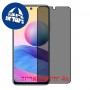 [4 יחידות] Xiaomi Redmi Note 10 Pro (India) מגן מסך הידרוג'ל פרטיות (סיליקון) סקרין מובייל