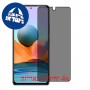 [4 יחידות] Xiaomi Redmi Note 10 מגן מסך הידרוג'ל פרטיות (סיליקון) סקרין מובייל