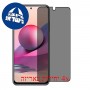 [4 יחידות] Xiaomi Redmi Note 10S מגן מסך הידרוג'ל פרטיות (סיליקון) סקרין מובייל