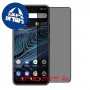 [4 יחידות] ZTE Blade X1 5G מגן מסך הידרוג'ל פרטיות (סיליקון) סקרין מובייל
