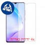 [4 יחידות] Coolpad Cool 12A מגן מסך הידרוג'ל שקוף (סיליקון) סקרין מובייל