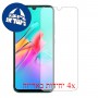 [4 יחידות] Infinix Smart HD 2021 מגן מסך הידרוג'ל שקוף (סיליקון) סקרין מובייל