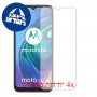 [4 יחידות] Motorola Moto G10 Power מגן מסך הידרוג'ל שקוף (סיליקון) סקרין מובייל