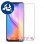 [4 יחידות] Tecno Spark Go 2020 מגן מסך הידרוג'ל שקוף (סיליקון) סקרין מובייל