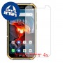 [4 יחידות] Ulefone Armor X7 Pro מגן מסך הידרוג'ל שקוף (סיליקון) סקרין מובייל