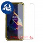 [4 יחידות] Ulefone Armor X8 מגן מסך הידרוג'ל שקוף (סיליקון) סקרין מובייל