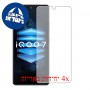 [4 יחידות] vivo iQOO 7 מגן מסך הידרוג'ל שקוף (סיליקון) סקרין מובייל