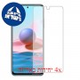 [4 יחידות] Xiaomi Redmi Note 10 5G מגן מסך הידרוג'ל שקוף (סיליקון) סקרין מובייל
