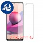 [4 יחידות] Xiaomi Redmi Note 10S מגן מסך הידרוג'ל שקוף (סיליקון) סקרין מובייל