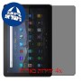 [4 יחידות] Amazon Fire HD 10 Plus (2021) מגן מסך הידרוג'ל פרטיות (סיליקון) סקרין מובייל
