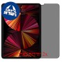[2 יחידות] Apple iPad Pro 11 (2021) מגן מסך הידרוג'ל פרטיות (סיליקון) סקרין מובייל
