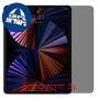 [2 יחידות] Apple iPad Pro 12.9 (2021) מגן מסך הידרוג'ל פרטיות (סיליקון) סקרין מובייל