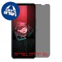 [4 יחידות] Asus ROG Phone 5 Pro מגן מסך הידרוג'ל פרטיות (סיליקון) סקרין מובייל