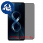 [4 יחידות] Asus Zenfone 8 מגן מסך הידרוג'ל פרטיות (סיליקון) סקרין מובייל