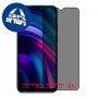 [4 יחידות] BLU G51 Plus מגן מסך הידרוג'ל פרטיות (סיליקון) סקרין מובייל