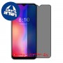 [4 יחידות] Coolpad Cool 10A מגן מסך הידרוג'ל פרטיות (סיליקון) סקרין מובייל
