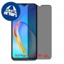 [4 יחידות] Gionee P15 Pro מגן מסך הידרוג'ל פרטיות (סיליקון) סקרין מובייל
