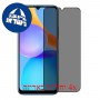 [4 יחידות] Honor Play 5T Youth מגן מסך הידרוג'ל פרטיות (סיליקון) סקרין מובייל