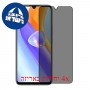 [4 יחידות] Honor Play5 5G מגן מסך הידרוג'ל פרטיות (סיליקון) סקרין מובייל