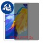 [2 יחידות] Honor Tab 7 מגן מסך הידרוג'ל פרטיות (סיליקון) סקרין מובייל