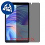 [2 יחידות] Honor Tablet X7 מגן מסך הידרוג'ל פרטיות (סיליקון) סקרין מובייל