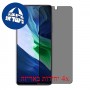 [4 יחידות] Infinix Note 10 Pro NFC מגן מסך הידרוג'ל פרטיות (סיליקון) סקרין מובייל