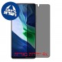 [4 יחידות] Infinix Note 10 Pro מגן מסך הידרוג'ל פרטיות (סיליקון) סקרין מובייל